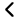 A chevron that points to the left.