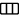 A rectangle with two vertical partitions.